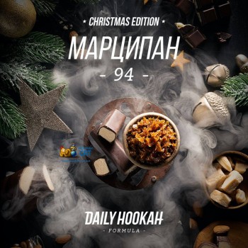 Табак для кальяна Daily Hookah (Дейли Хука) Марципан Limited Edition 60г Акцизный